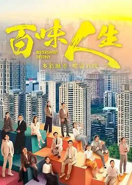 北岸迷城