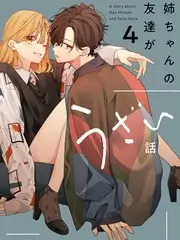 开麦时间